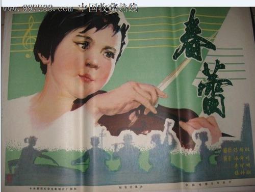 人間環境大学Diploma